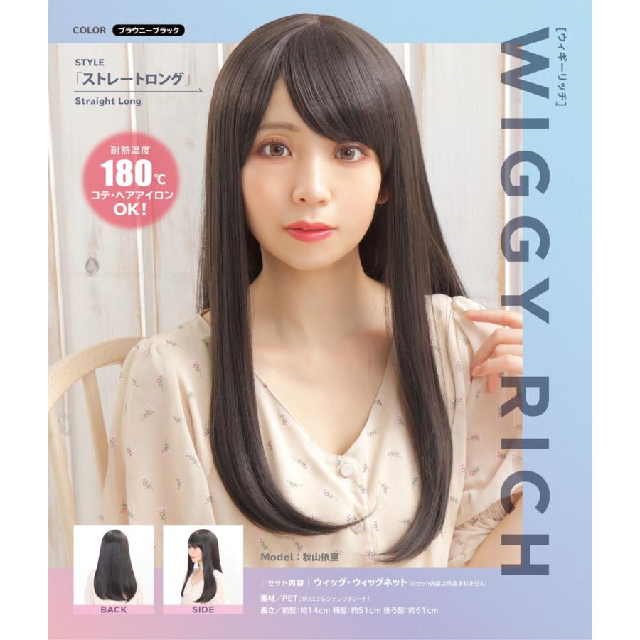 NO.805P ストレート黒ウィッグ Amazon.co.jp: Tokyo-Import 人工毛 ロング ストレート 黒髪