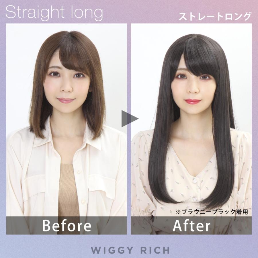 WIGGY RICH ストレートロング(マロンブラウン) 茶髪 ウィッグ アニメ