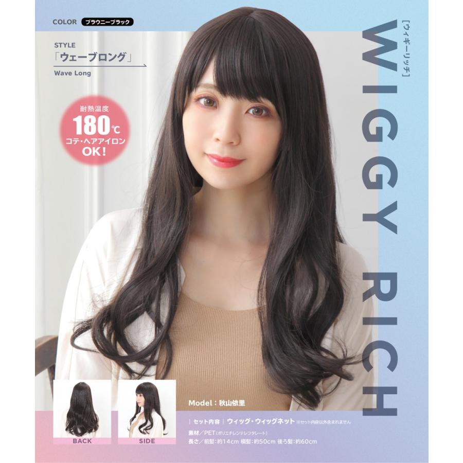 ロングブラックウィッグ4個セット ロングブラックウィッグ4個セット ロングブラックウィッグ4個セット