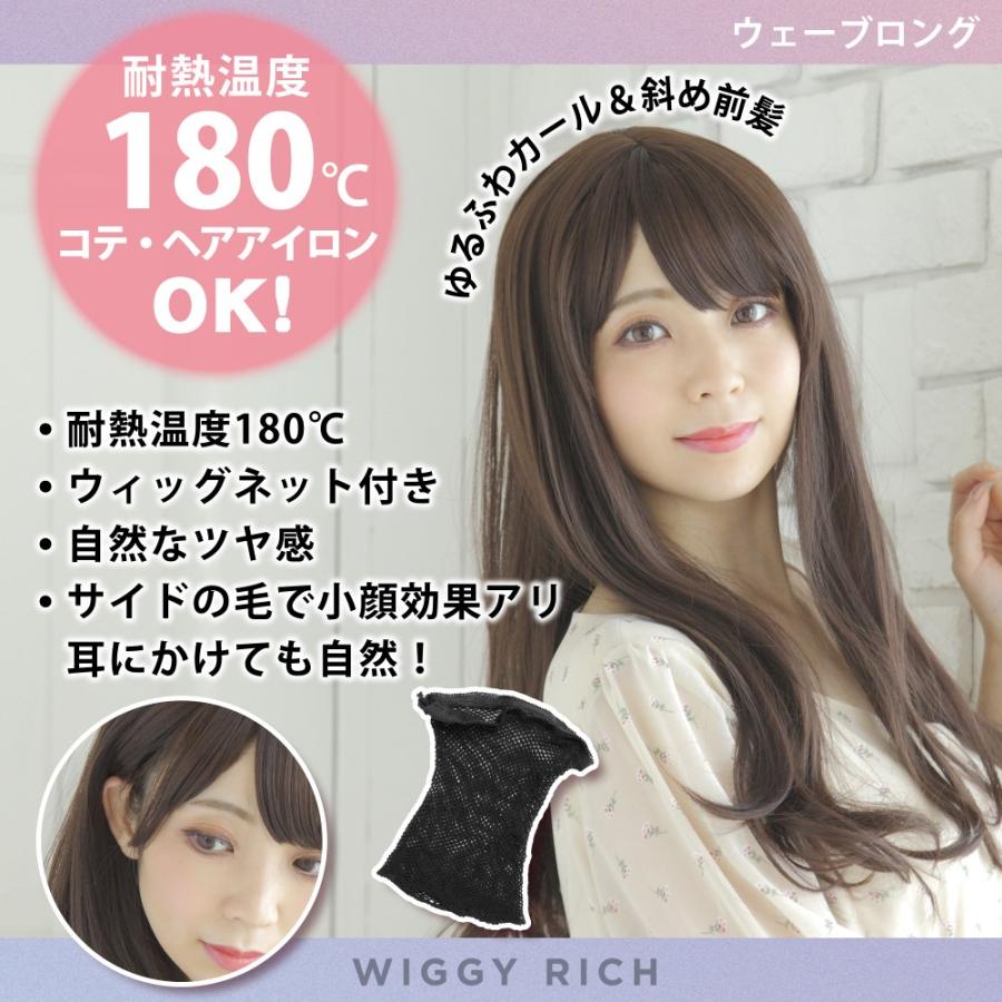 【美品】人毛100%ウィッグ｜リッチショコラブラウン｜スーパーロング WIGGY RICH ウェーブロング(ショコラブラウン) 茶髪 ウィッグ アニメ