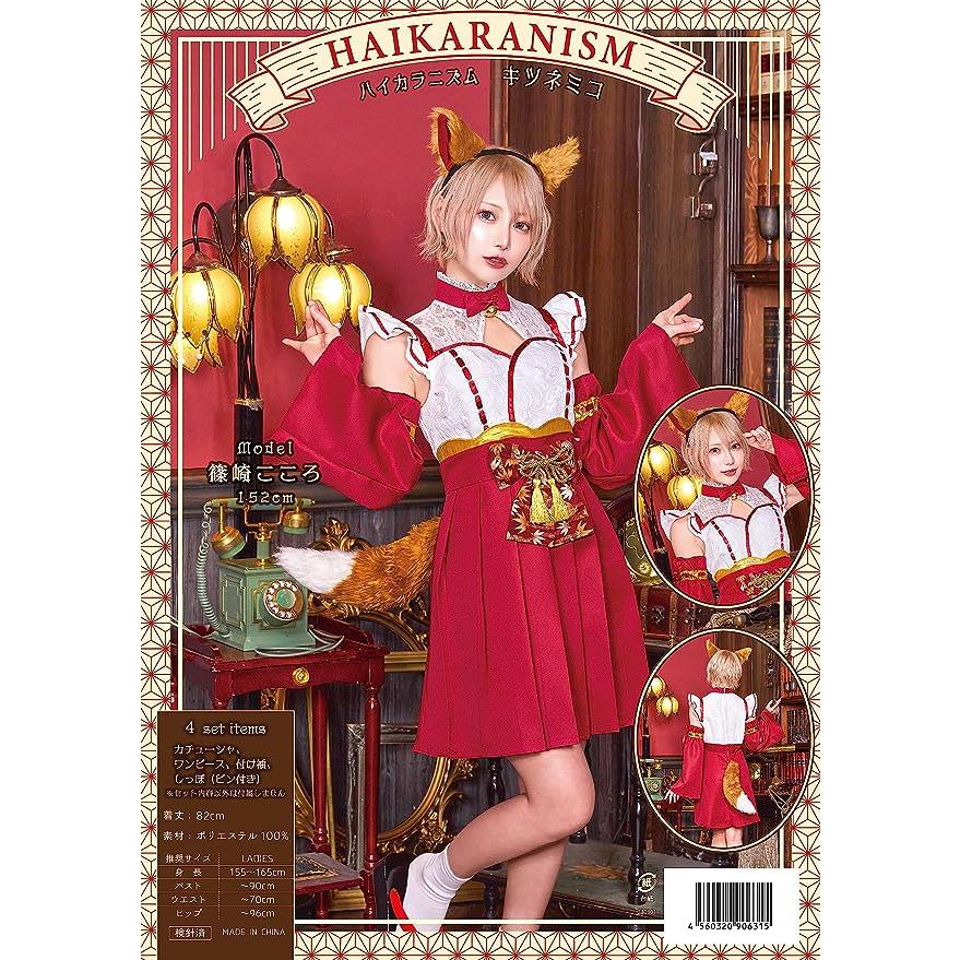 ★山盛り！てんこ盛り MIKIHOUSE色々セット オマケ服付き★ CO・OP おでんセット 味なかま スープ付 10種20コ入| コープ