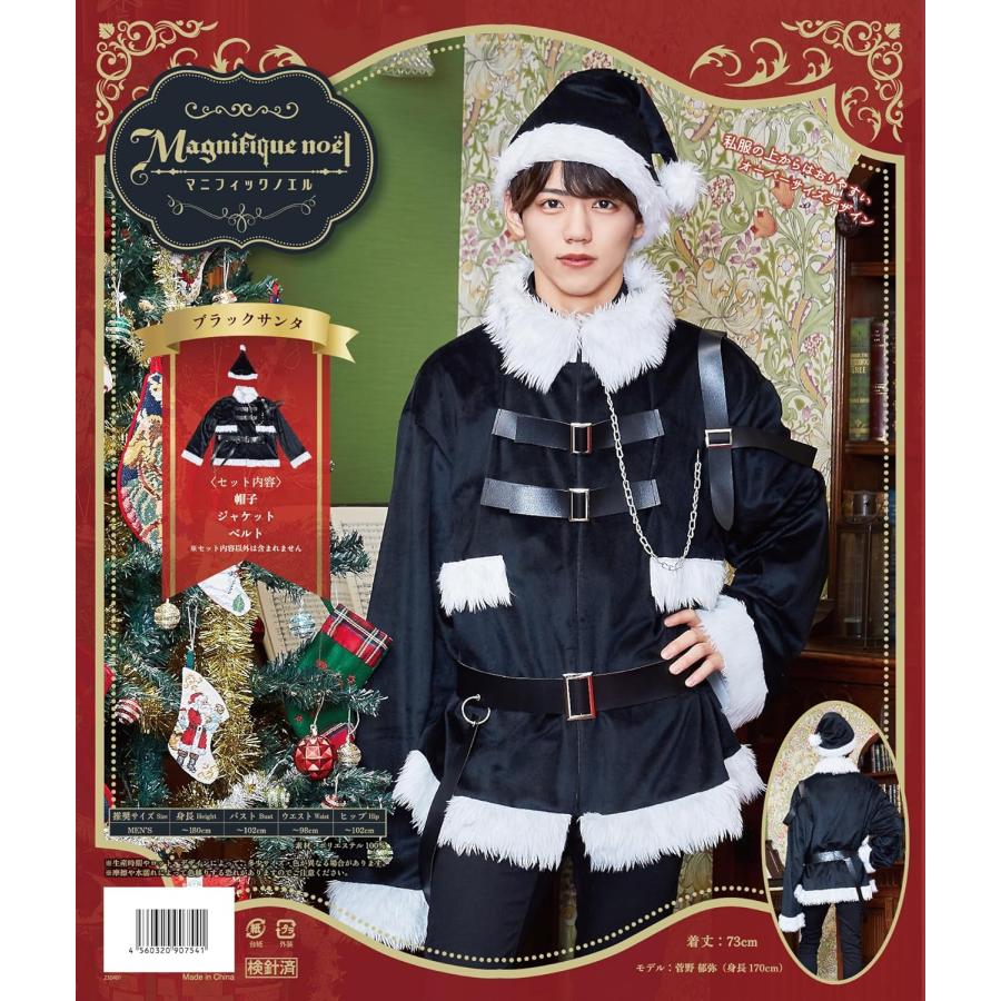 マニフィックノエル ブラックサンタ サンタクロース メンズ クリスマス