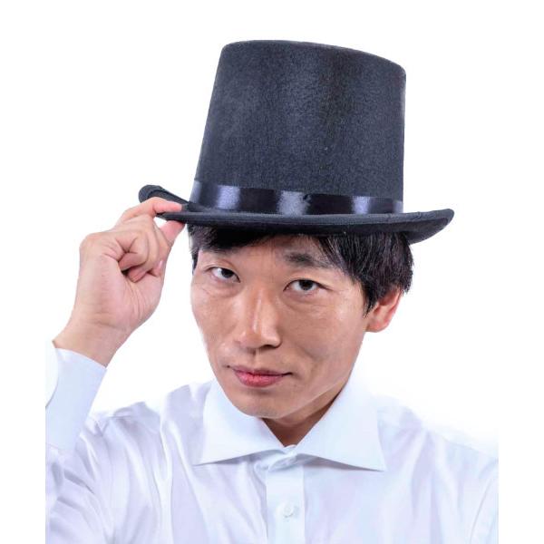 シルクハット ブラック ハロウィン コスプレ かぶりもの 変装グッズ