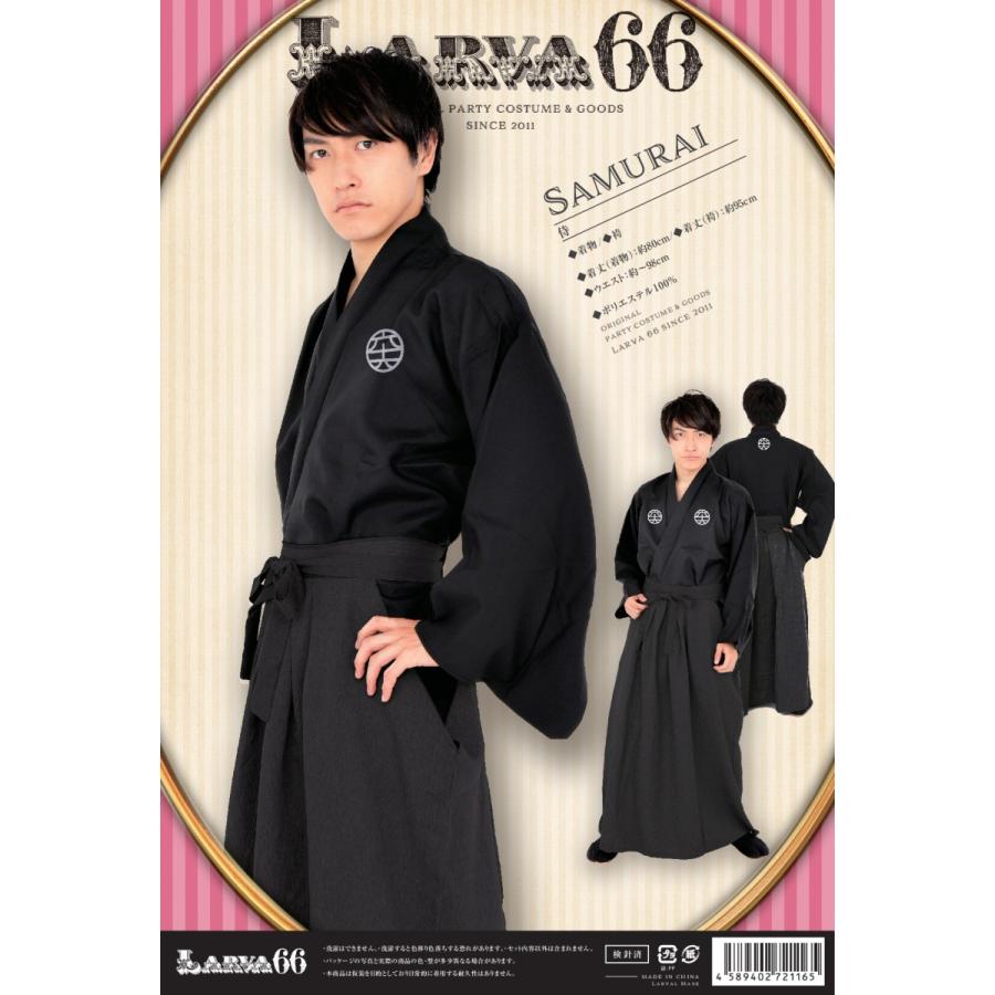 侍 サムライ 武士 武者 浪人 コスプレ 着物 時代劇 戦国 幕末 : パーティークラフト専門 メジャモ - 通販 - Yahoo!ショッピング