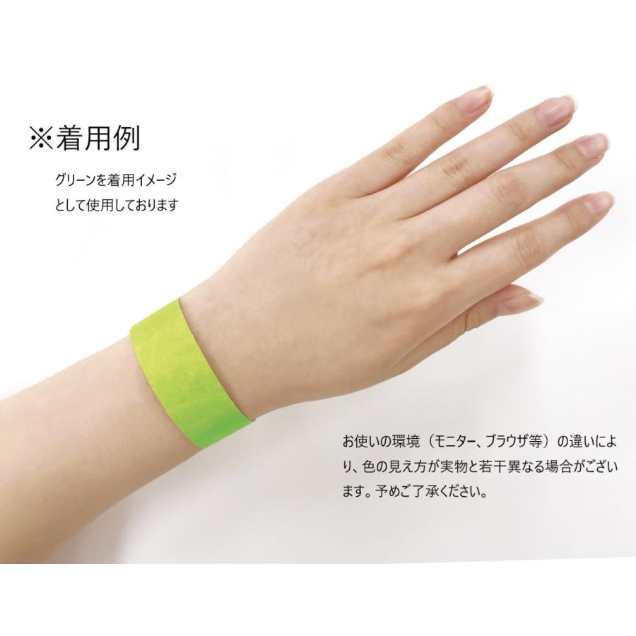 ACM66 イベントリストバンド ピンク 50枚入 使い捨てリストバンド