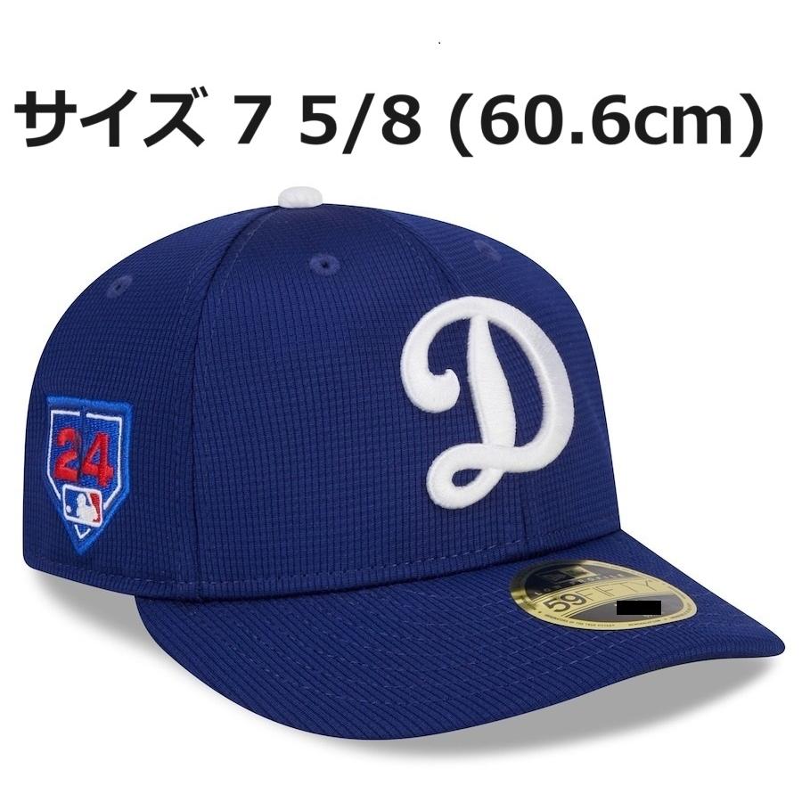 MS】7 5/8サイズ(60.6cm)!大谷翔平 2024年 ドジャース 春 MS】7 5/8サイズ(60.6cm)!大谷翔平 2024年 ドジャース 春
