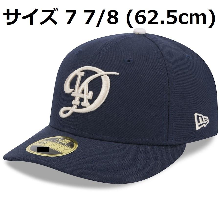 MS】大谷翔平 シティコネクト 2024年 ドジャース 試合着用モデル MS】大谷翔平 シティコネクト 2024年 ドジャース 試合着用モデル