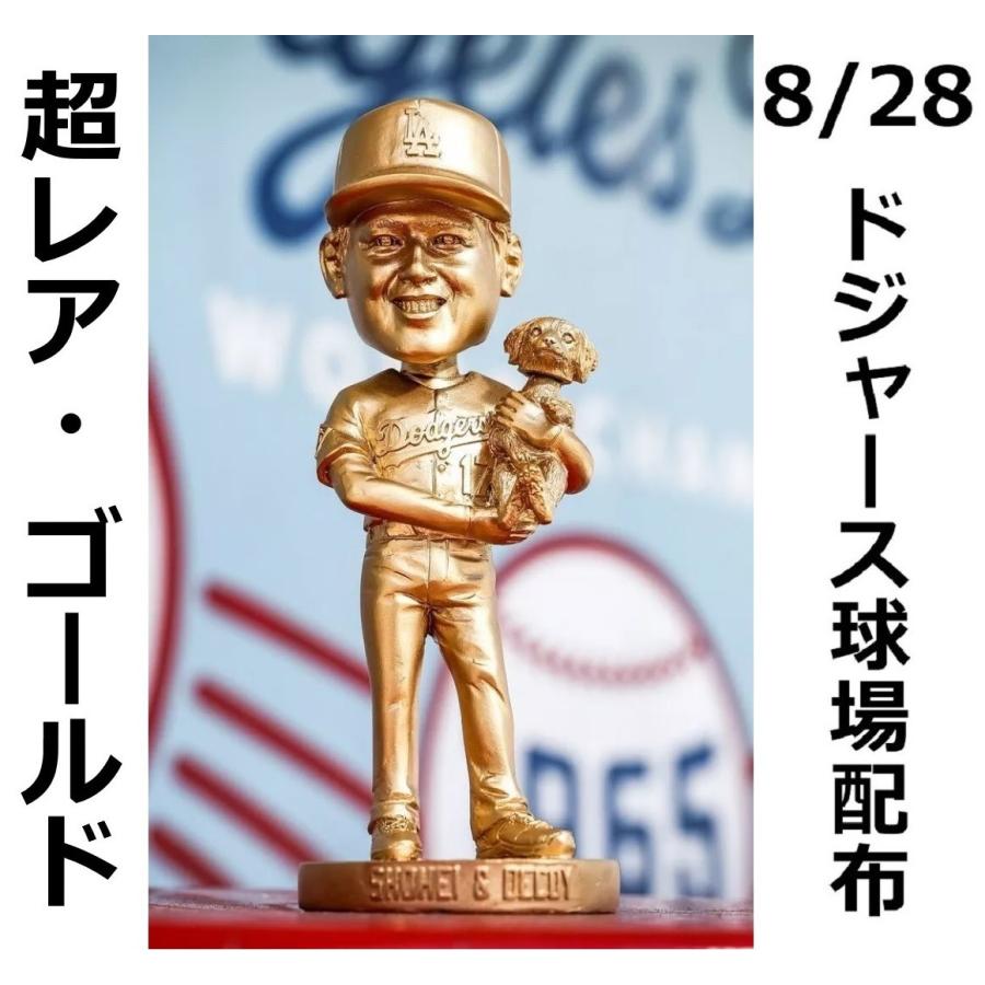 MS】超レア!ゴールド限定版 大谷翔平 デコピン 8月28日 MS】超レア!ゴールド限定版 大谷翔平 デコピン 8月28日