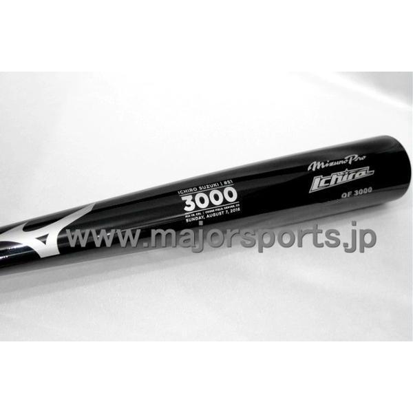 希少】イチロー2016年マーリンズ配布3000本安打記念バット限定品殿堂