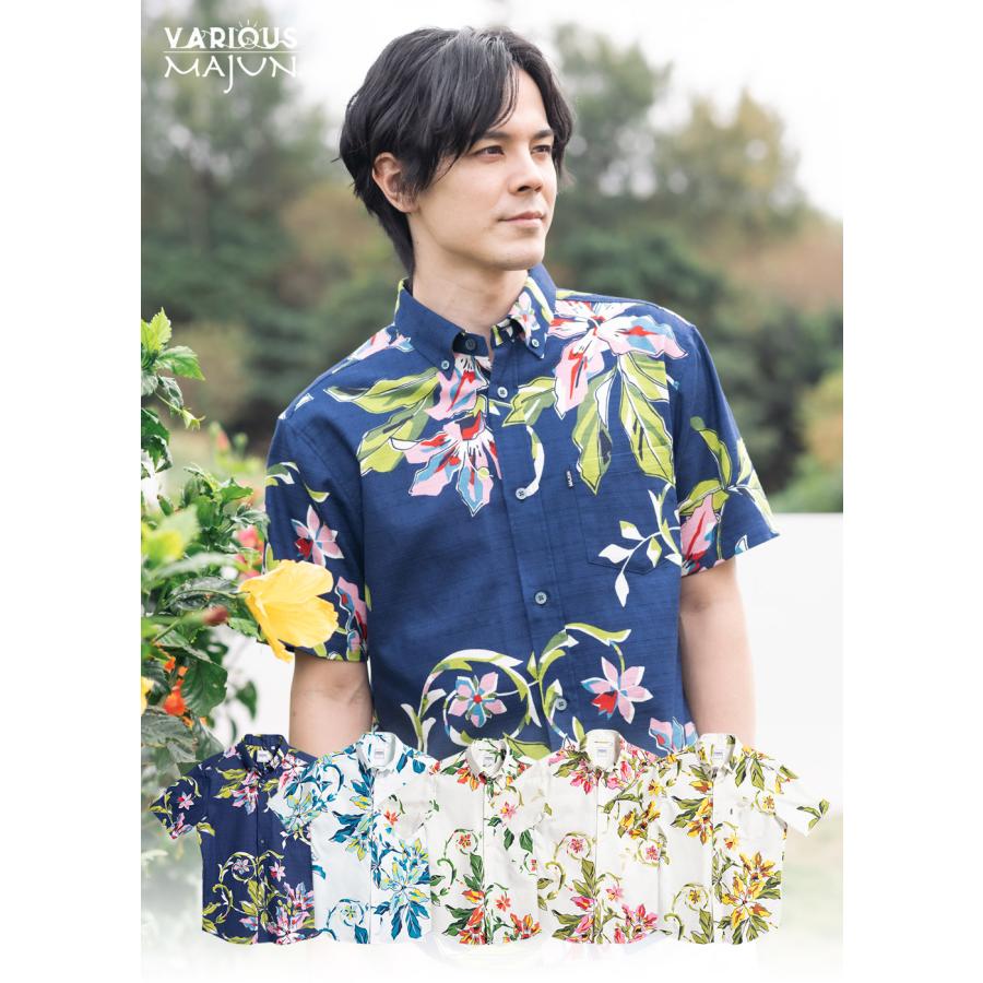 MAJUN（マジュン） かりゆしウェア 沖縄 アロハシャツ かりゆし 結婚式