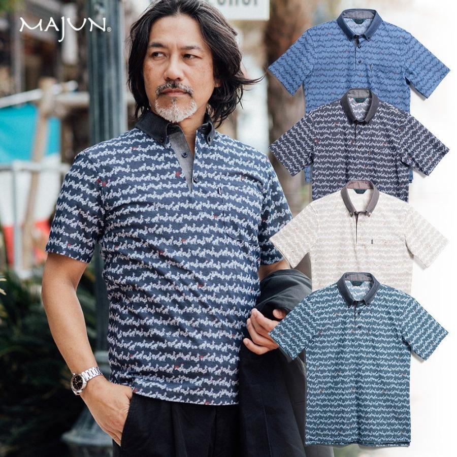 かりゆしウェア 沖縄 アロハシャツ Majun マジュン かりゆし 結婚式 メンズ半袖シャツボタンダウン 送料 代引手数料無料 タウチーウォーク 19p32bd3 Majun ヤフー店 通販 Yahoo ショッピング