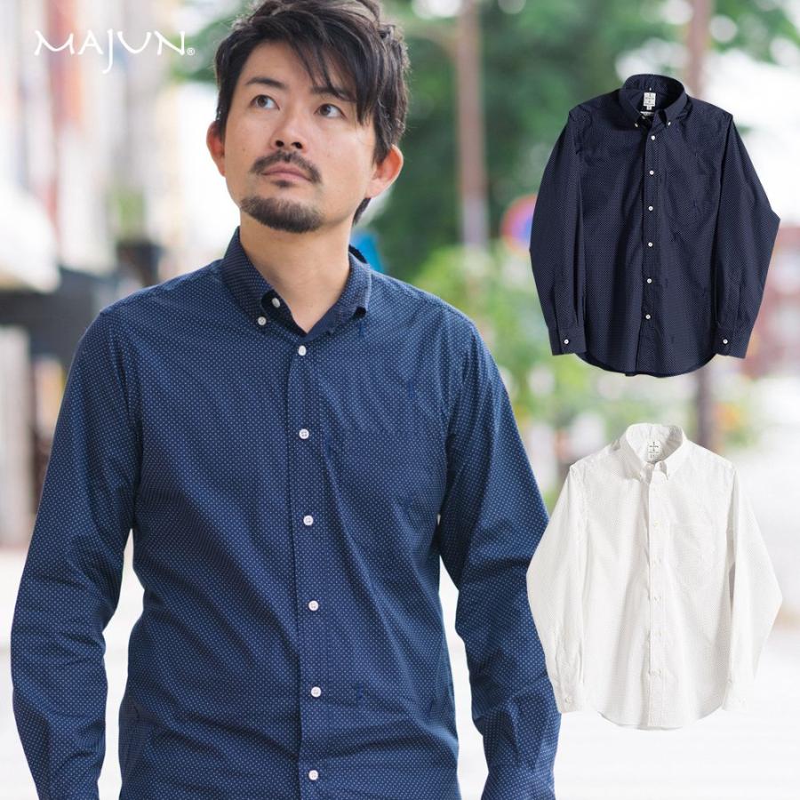 かりゆしウェア 沖縄 アロハシャツ Majun マジュン かりゆし 結婚式 メンズ長袖シャツボタンダウン 送料 代引手数料無料 水玉ドットカチャーシー L S Amm519s Majun ヤフー店 通販 Yahoo ショッピング