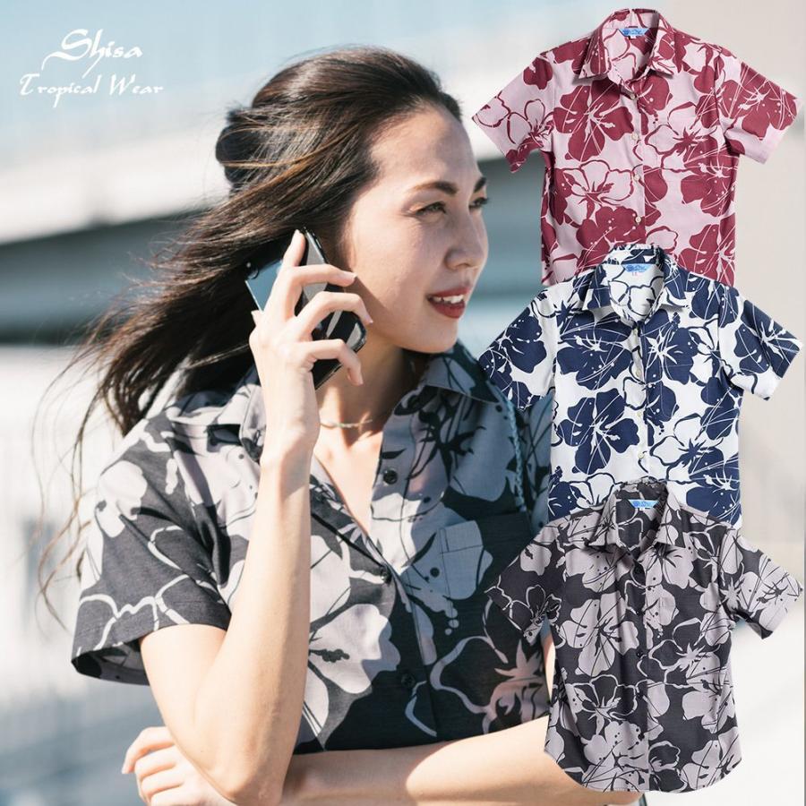 かりゆしウェア 沖縄 アロハシャツ Majun マジュン かりゆし 結婚式 レディースシャツ レギュラーカラー 大きいサイズ 送料 代引手数料無料 シルエットハイビ Bsj023h Majun ヤフー店 通販 Yahoo ショッピング