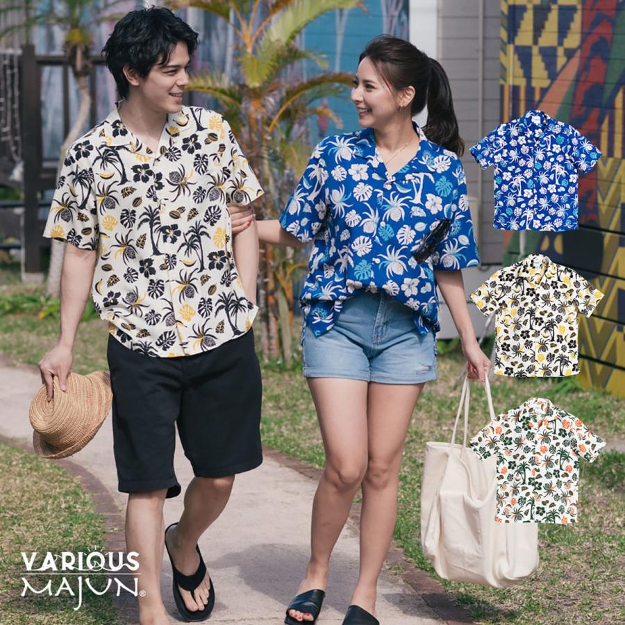 MAJUN（マジュン） かりゆしウェア 沖縄 アロハシャツ かりゆし 結婚式