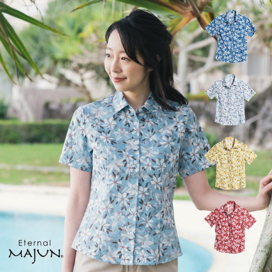 MAJUN（マジュン） かりゆしウェア 沖縄 アロハシャツ かりゆし 結婚式
