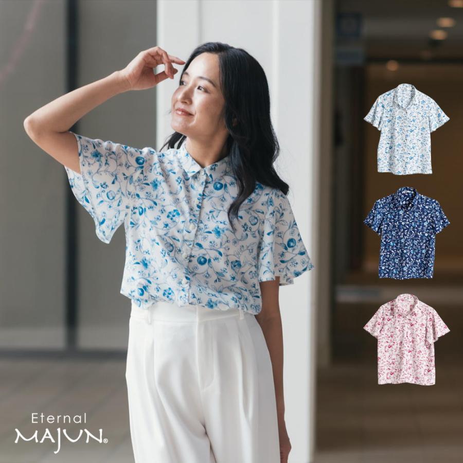 MAJUN かりゆしウェア 沖縄 アロハシャツ マジュン かりゆし MAJUN かりゆしウェア 沖縄 アロハシャツ マジュン かりゆし