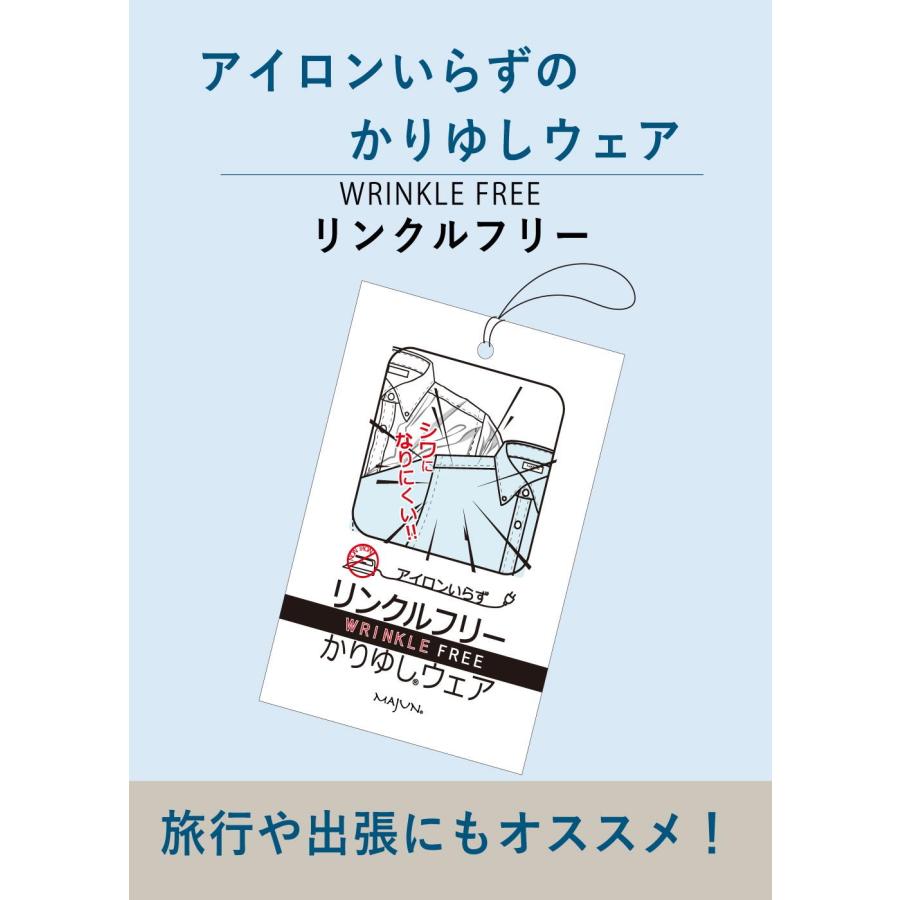 かりゆしウェア 沖縄 アロハシャツ MAJUN マジュン かりゆし 結婚式 メンズ半袖シャツボタンダウン 送料/代引手数料無料 ミニカンゼーク｜majun｜04