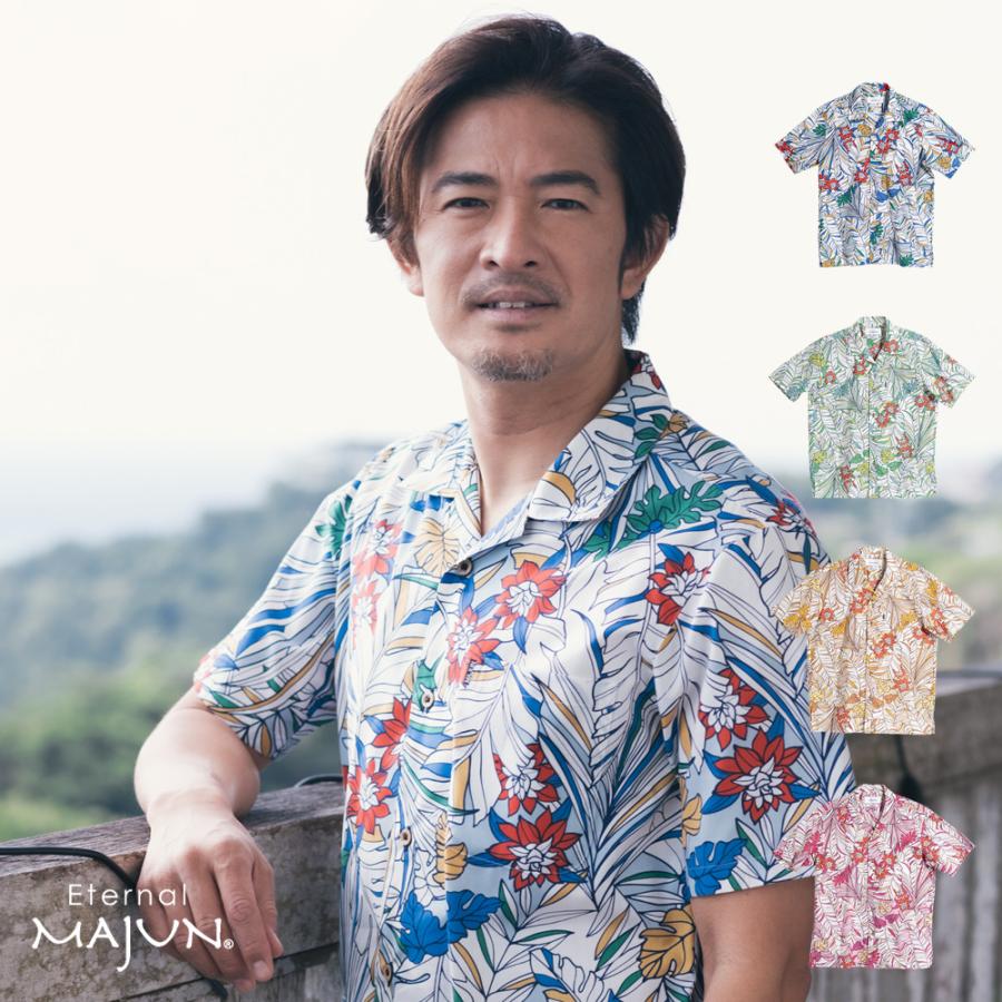MAJUN（マジュン） かりゆしウェア 沖縄 アロハシャツ かりゆし 結婚式