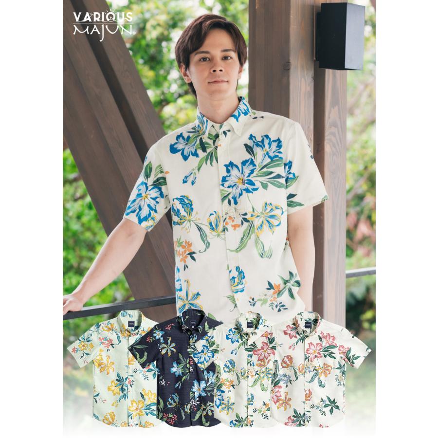 MAJUN（マジュン） かりゆしウェア 沖縄 アロハシャツ かりゆし 結婚式
