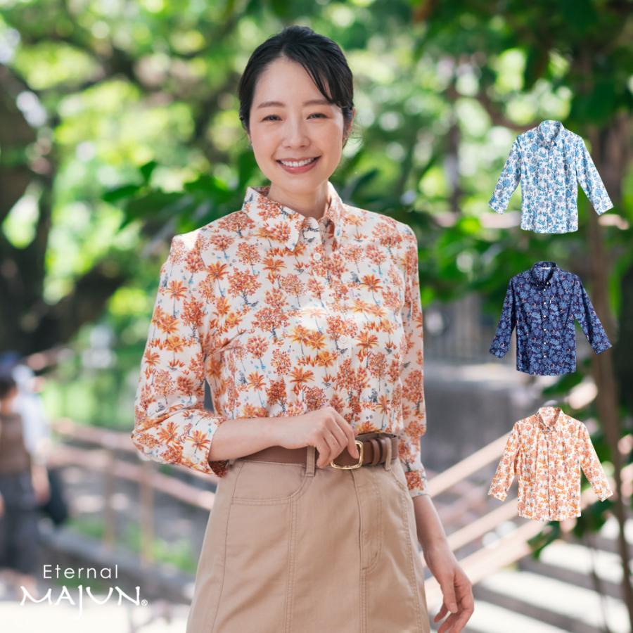 MAJUN（マジュン） かりゆしウェア 沖縄 アロハシャツ かりゆし 結婚式 