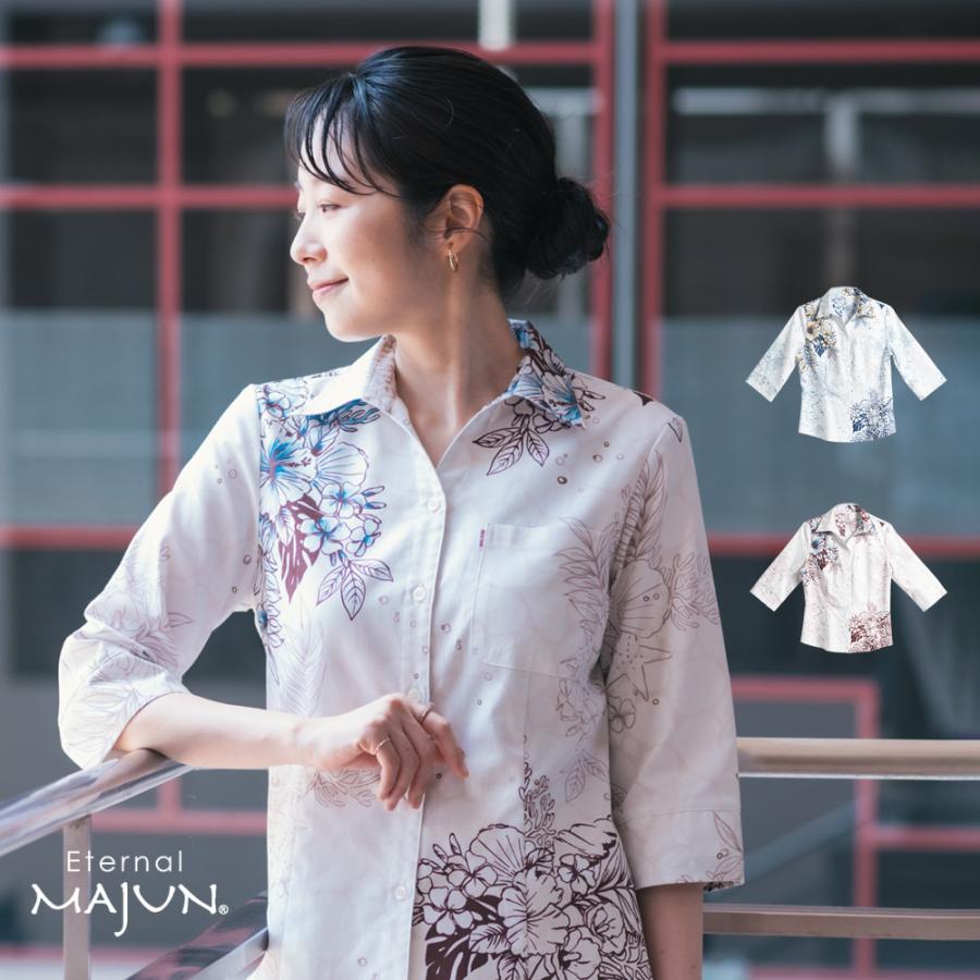 MAJUN（マジュン） かりゆしウェア 沖縄 アロハシャツ かりゆし 結婚式