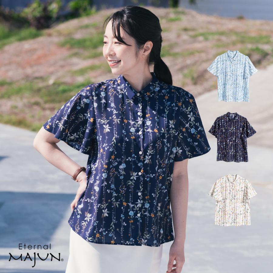MAJUN（マジュン） かりゆしウェア 沖縄 アロハシャツ かりゆし 結婚式
