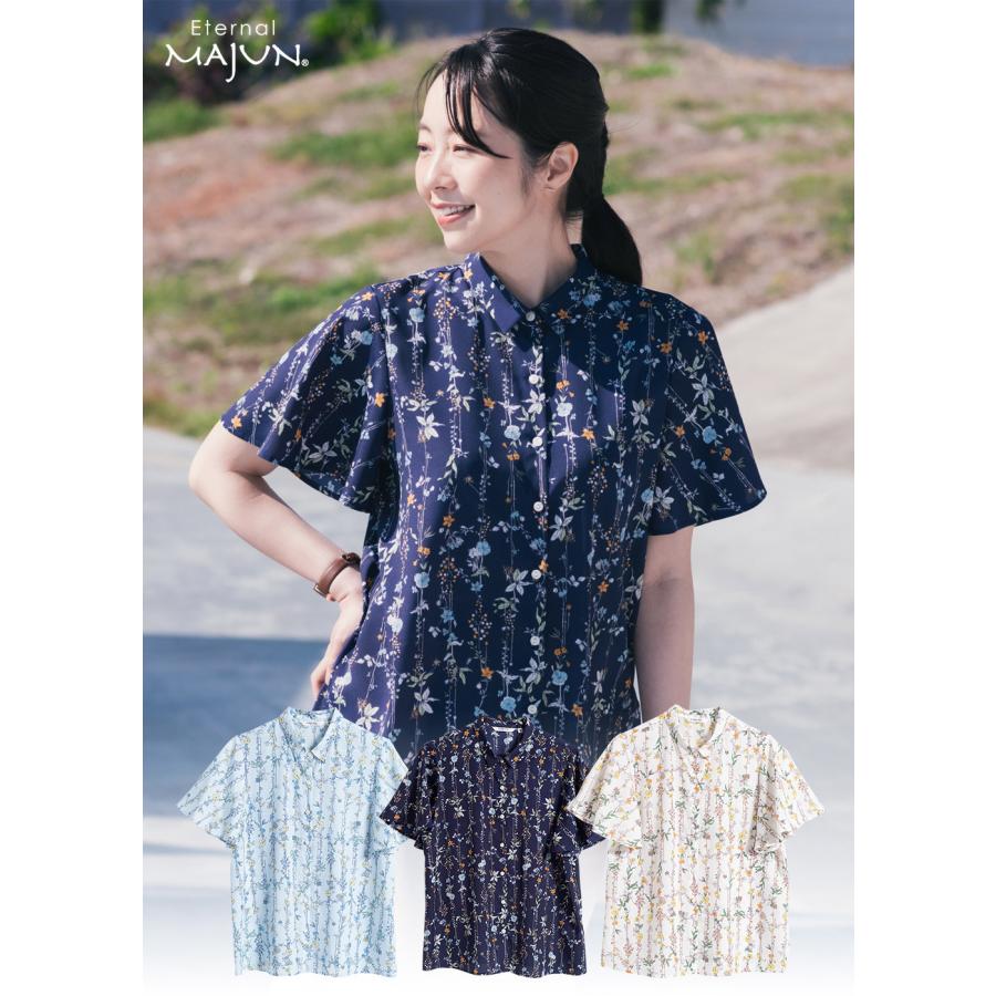 MAJUN（マジュン） かりゆしウェア 沖縄 アロハシャツ かりゆし 結婚式