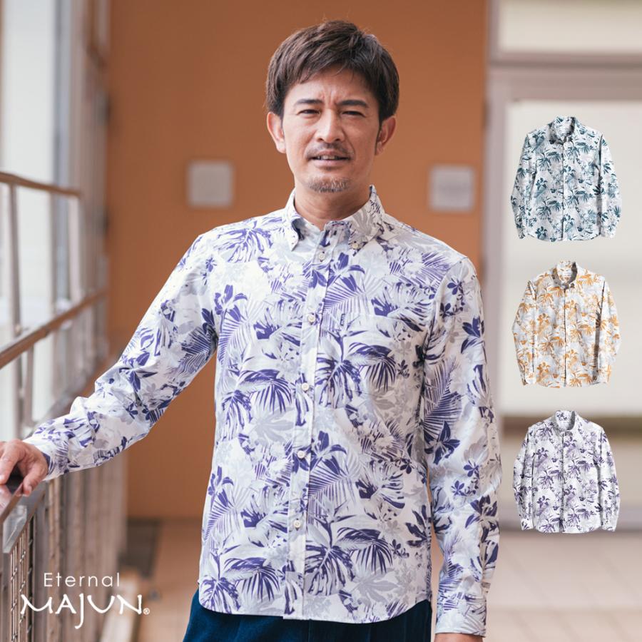MAJUN（マジュン） かりゆしウェア 沖縄 アロハシャツ かりゆし 結婚式