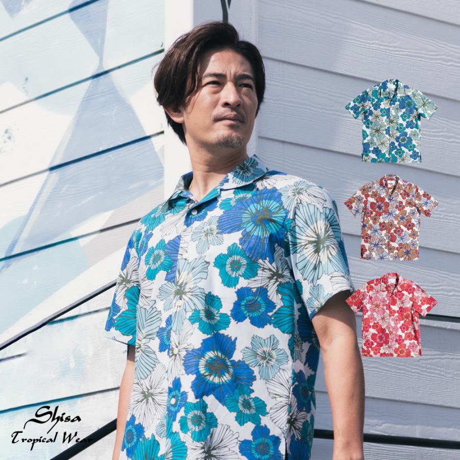 MAJUN（マジュン） かりゆしウェア 沖縄 アロハシャツ かりゆし 結婚式