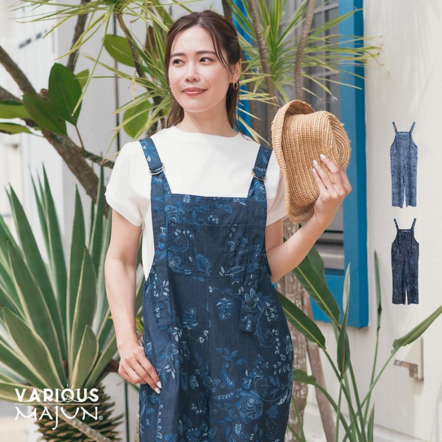 No.162 かりゆしウェアレディースMサイズ No.162 かりゆしウェアレディースMサイズ