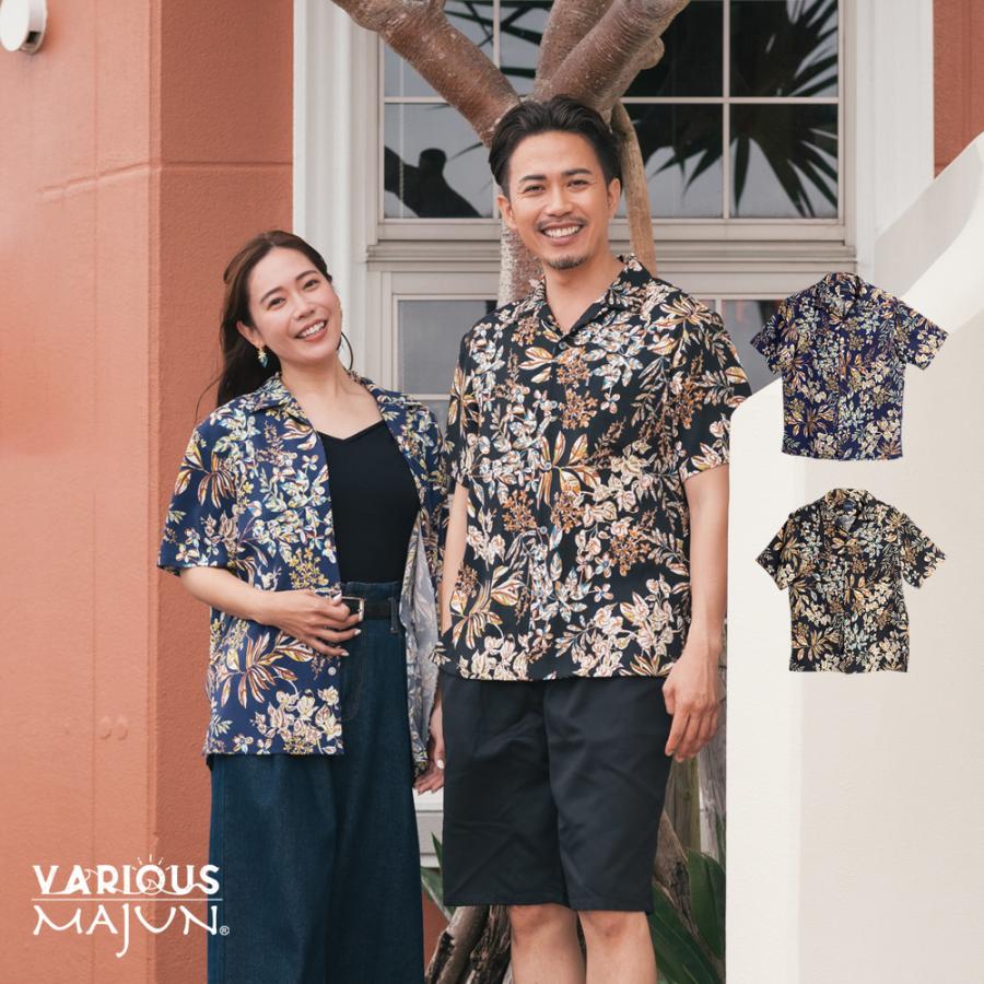 MAJUN（マジュン） かりゆしウェア 沖縄 アロハシャツ かりゆし 結婚式
