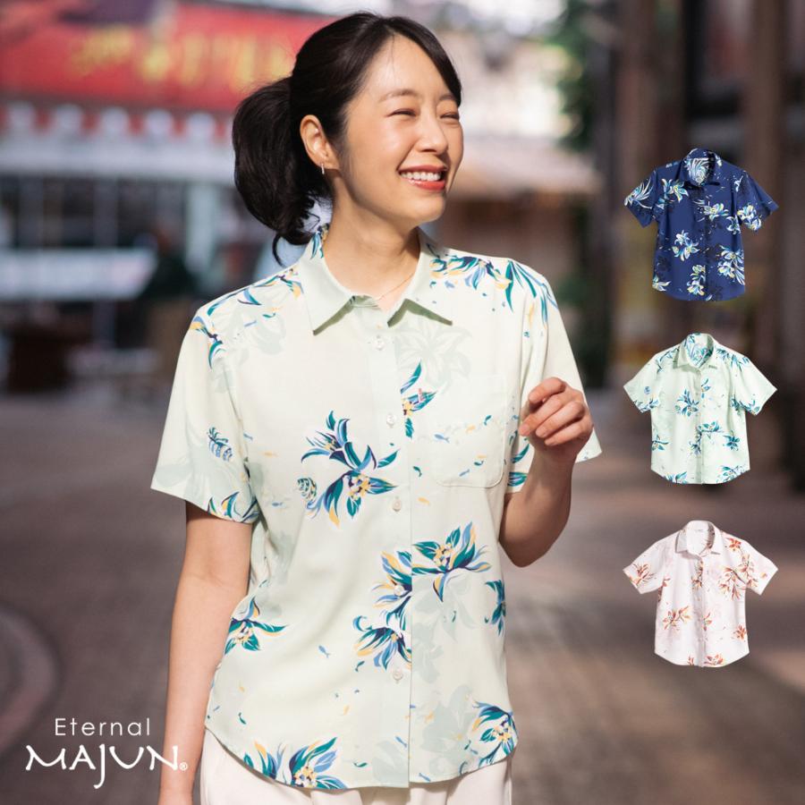 MAJUN（マジュン） かりゆしウェア 沖縄 アロハシャツ かりゆし 結婚式