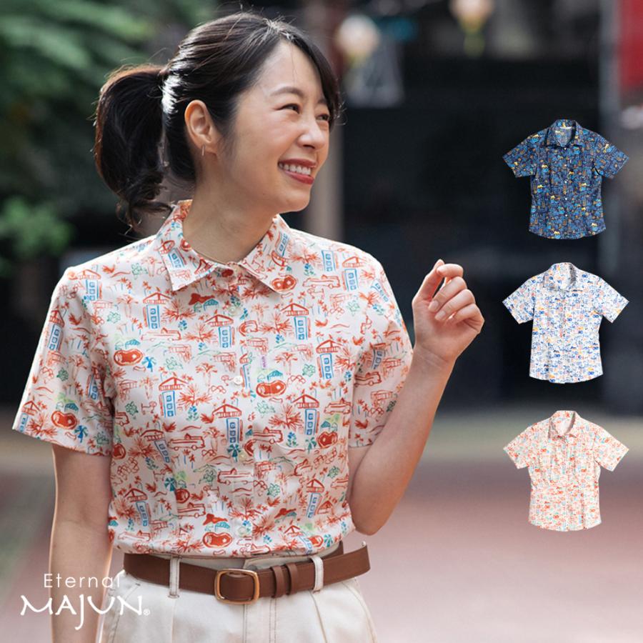 MAJUN（マジュン） かりゆしウェア 沖縄 アロハシャツ かりゆし 結婚式