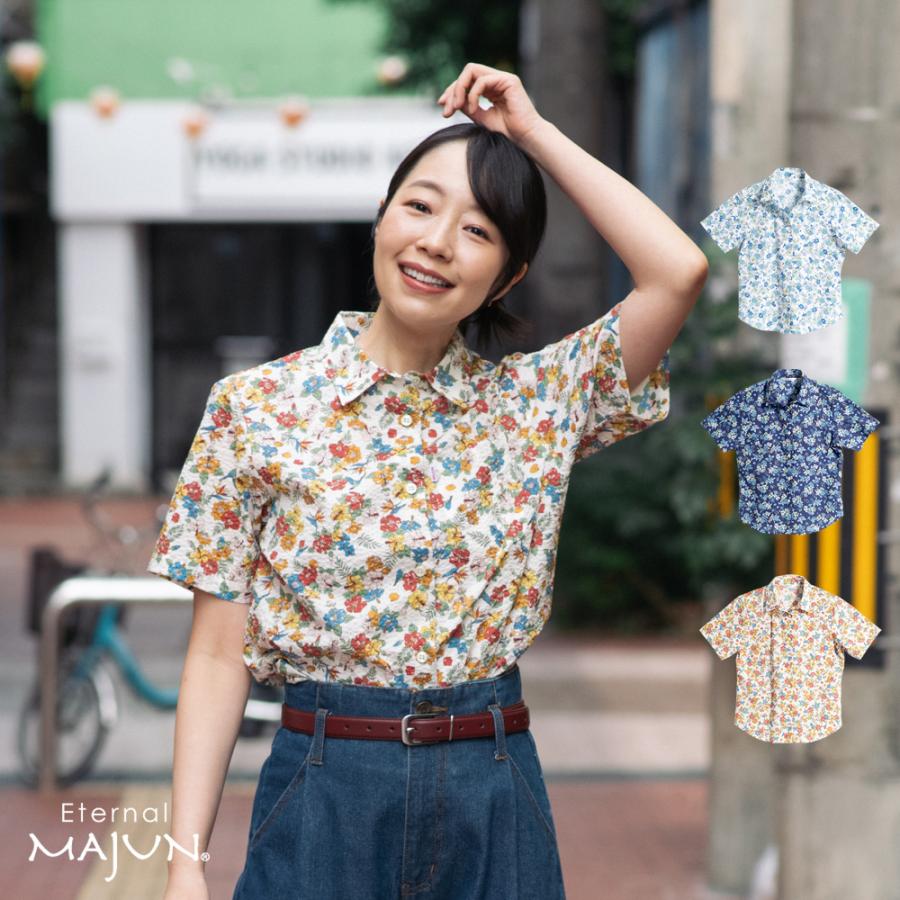 MAJUN（マジュン） かりゆしウェア 沖縄 アロハシャツ かりゆし 結婚式