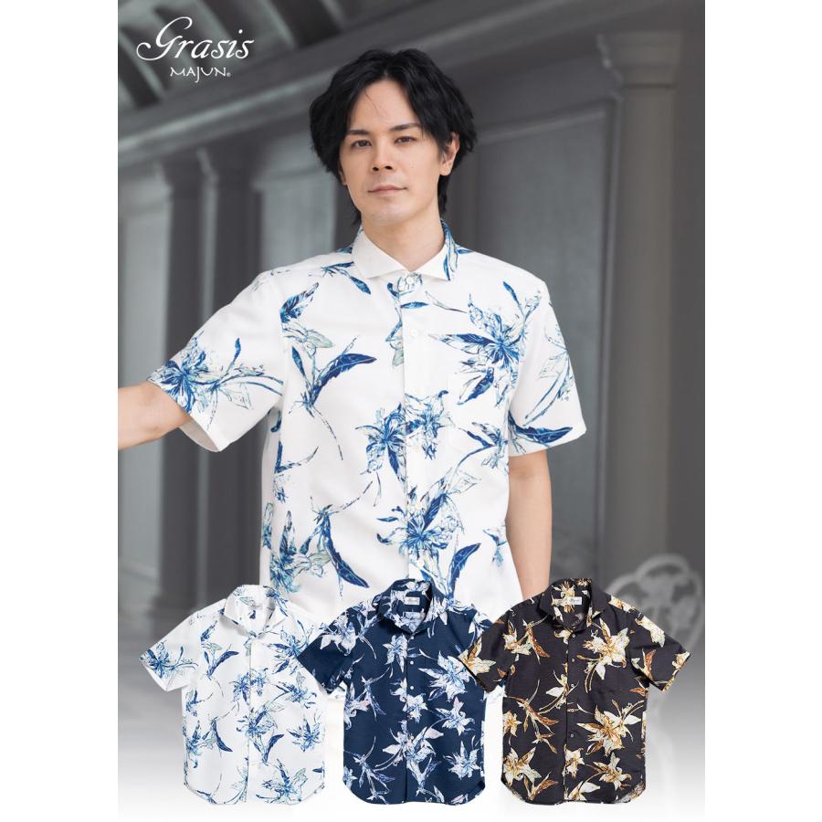 MAJUN（マジュン） かりゆしウェア 沖縄 アロハシャツ かりゆし 結婚式