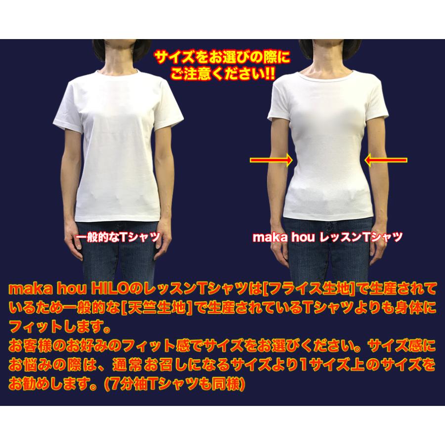 maka hou レッスンTシャツ(7分袖) プルメリア タパ フラ フラダンス