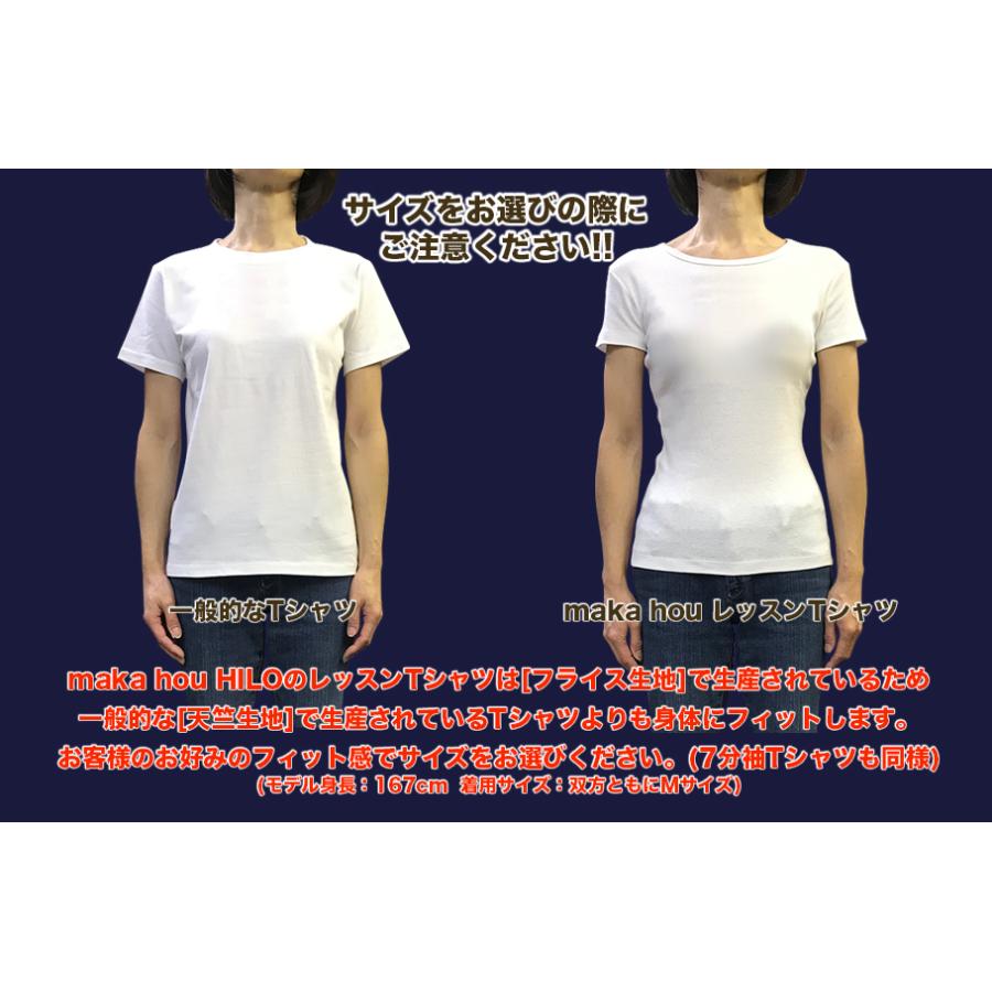 フラダンス Tシャツ トップス 半袖 フラダンス衣装 ハワイ フラｔシャツ プルメリアタパ maka hou マカホウ｜makahouhilo｜08