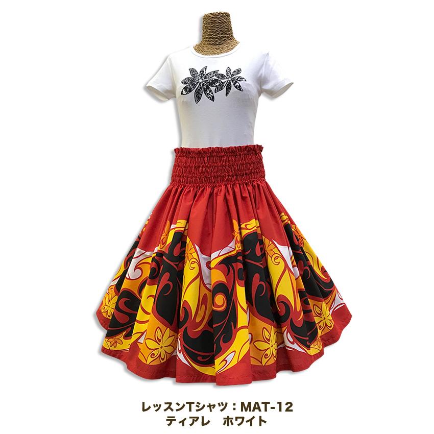 新品・未使用 パウスカート フラダンス 衣装 フラダンス衣装 パウスカート maka houパウ ブラックモンステラ