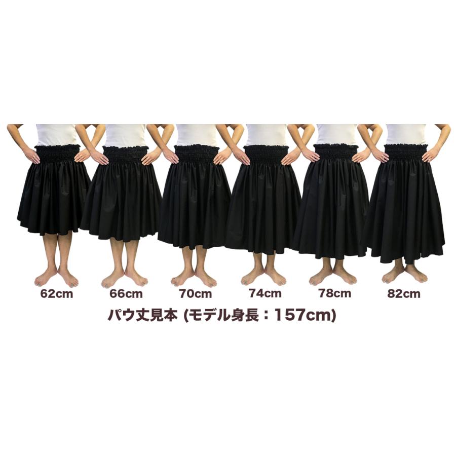 【フラダンス用衣装 美品】TAHITI IMPORTS ブラウン パウスカート フラダンス用衣装 美品】TAHITI IMPORTS ブラウン パウスカート