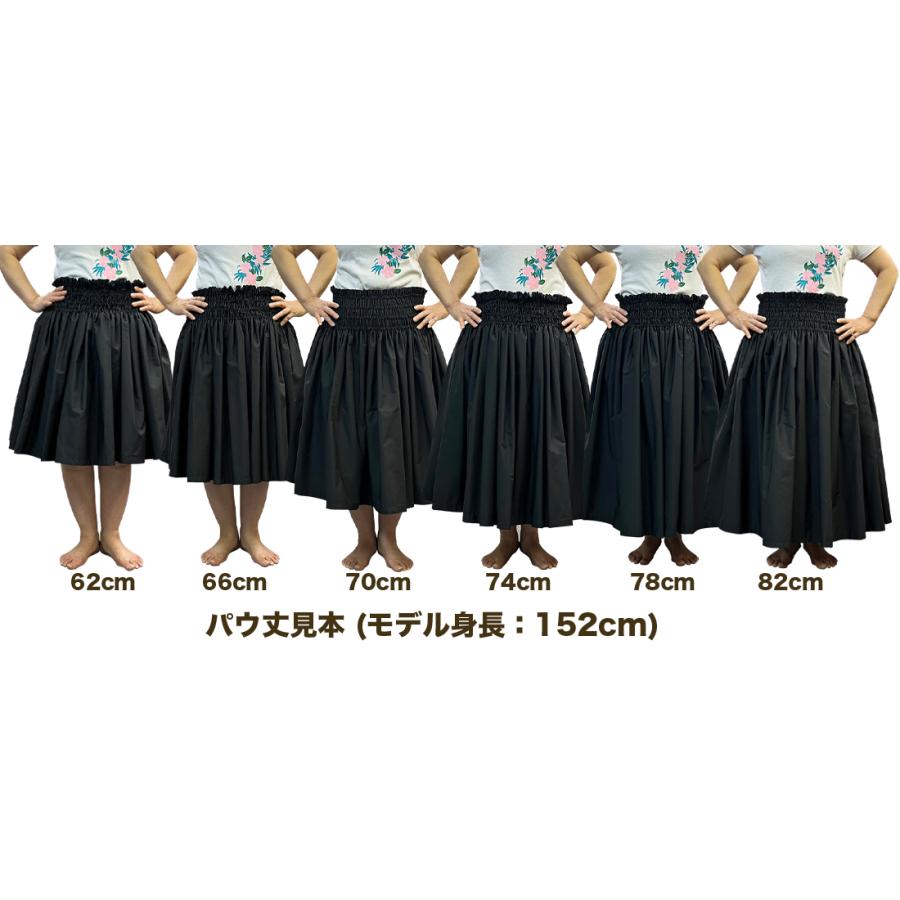 フラダンス衣装 パウスカート maka hou オリジナルパウ