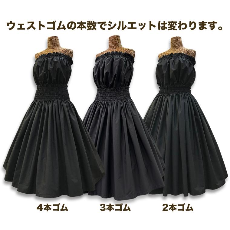 フラダンス衣装 パウスカート maka hou オリジナルパウ バイカラー