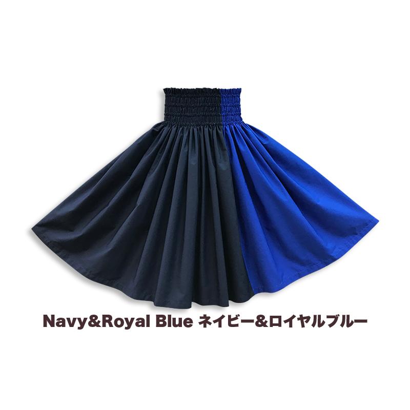 フラダンス衣装 パウスカート maka hou オリジナルパウ バイカラー