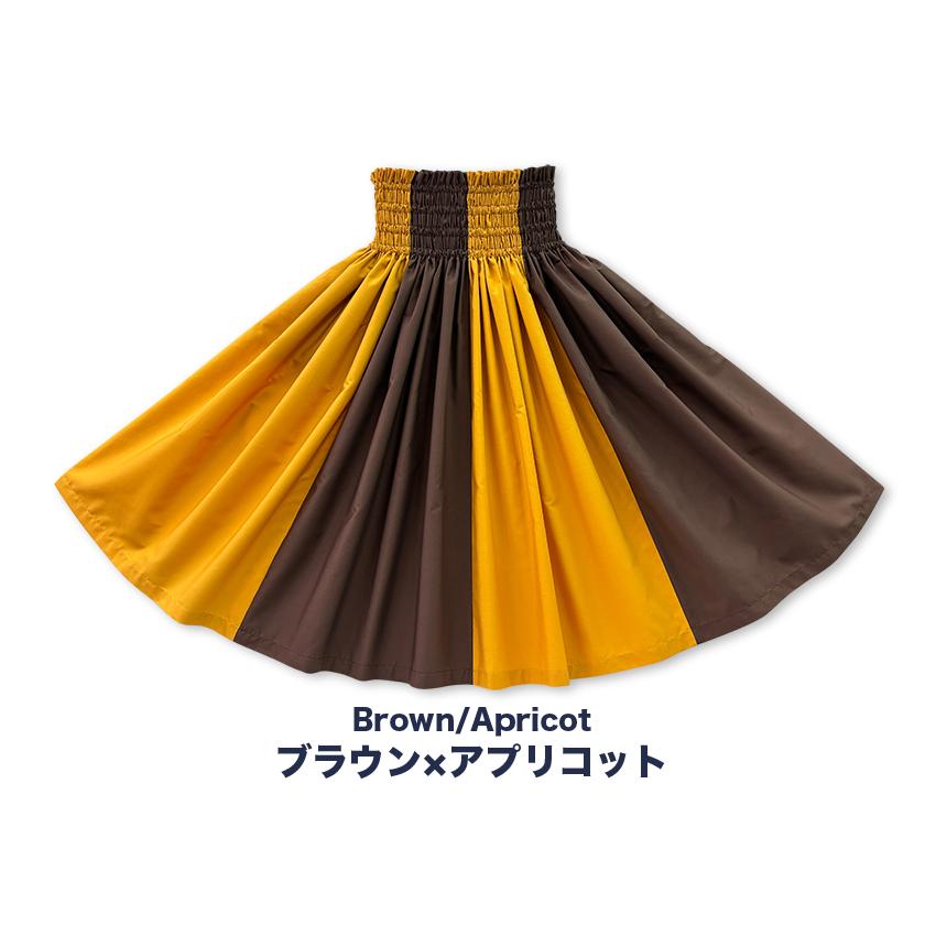 パウスカート maka hou オリジナルパウ バイカラー8 フラダンス 衣装