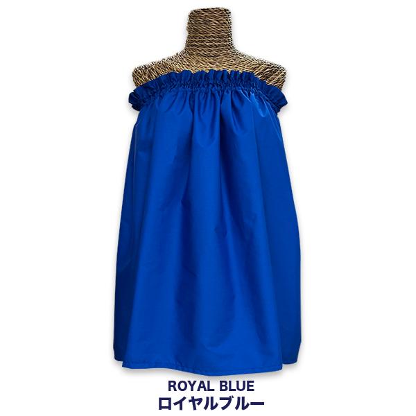 美品 ハワイ製フラダンス用衣装】ブルー Pukalani Fashion 美品
