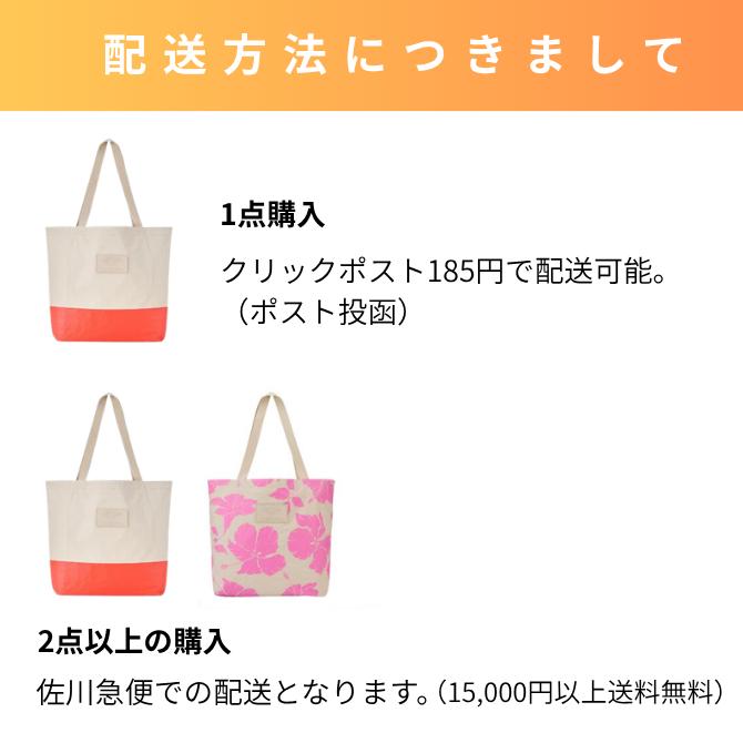 ALOHA COLLECTION（アロハコレクション） デイトリッパー【ALOHA