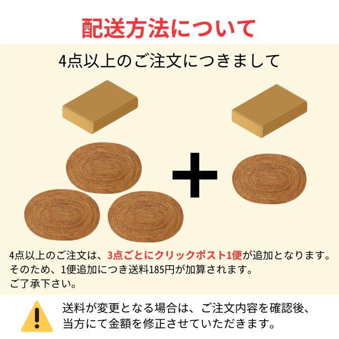 アタ】【オーバル 1枚】ランチョンマット（30×22cm）【アタ バリ島