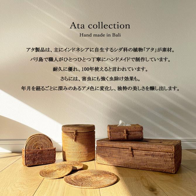 アタランチョンマット アタ バリ島 アジアン雑貨 Madu購入 アタ