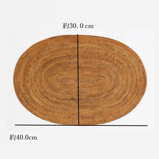 アウトレット品】 アタ ランチョンマット オーバル【1枚】40×30cm