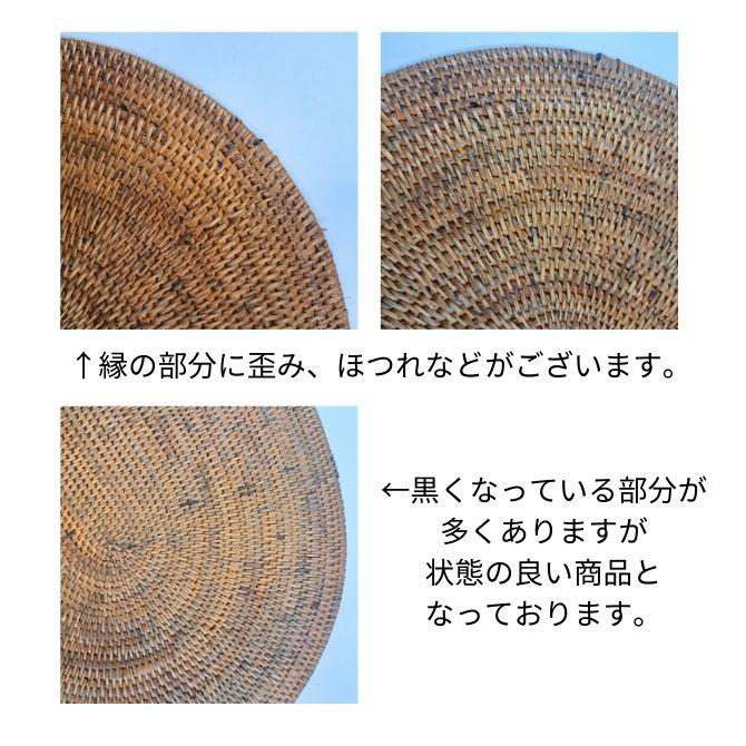 アタ ランチョンマット5枚セット オーバル楕円 40X30 バリ島 アジアン雑貨 アウトレット品】 アタ ランチョンマット オーバル【1枚】40×30cm