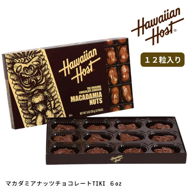 Hawaiian Host ハワイアンホースト マカデミアナッツチョコレートTIKI